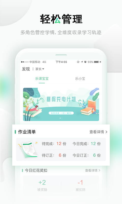 截图5
